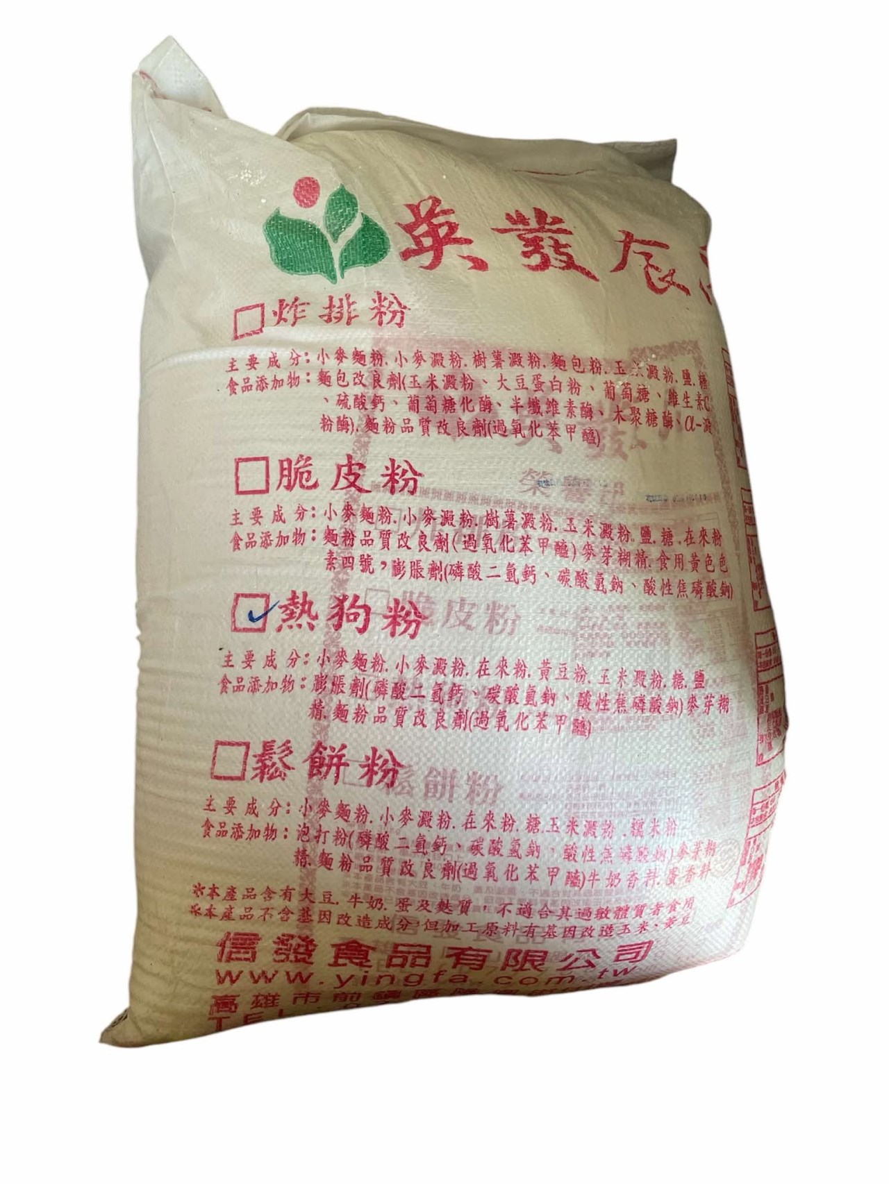 熱狗粉(英發)