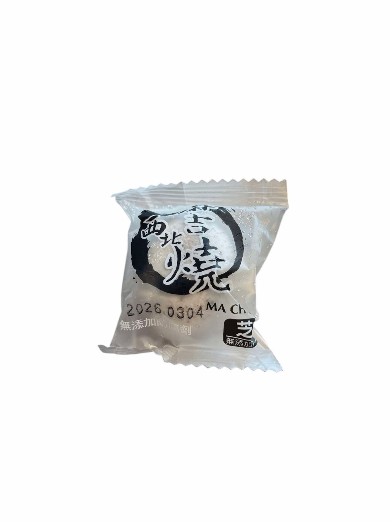 西北麻吉燒(芝麻)