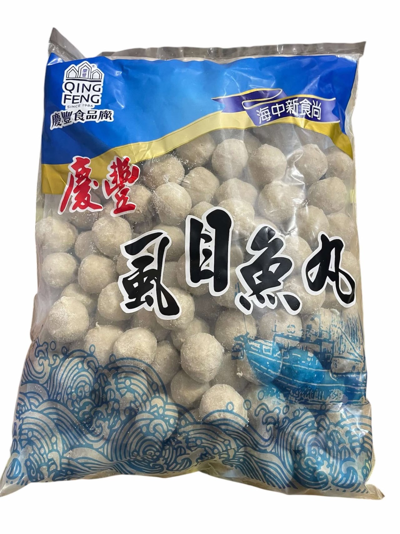 慶豐-虱目魚丸(大)