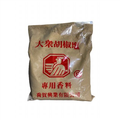 大眾-香料粉