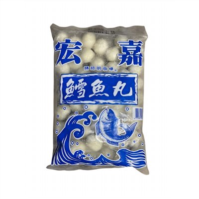 宏嘉-鱈魚丸