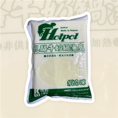 湯底包(牛奶)