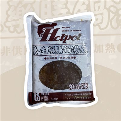 湯底包(藥膳)