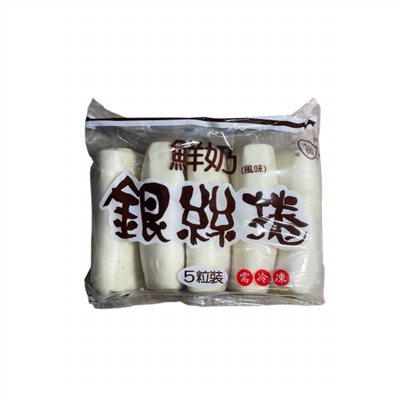 銀絲卷