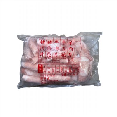 豬肉片