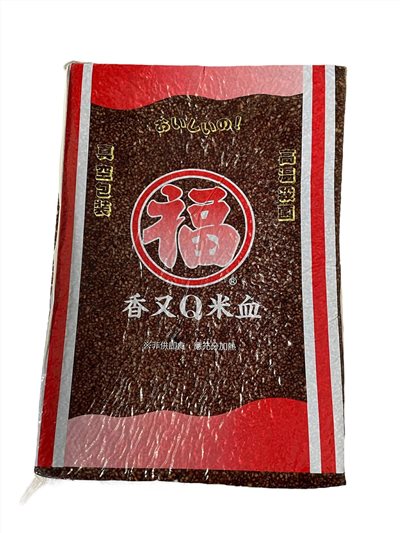 米血(福)