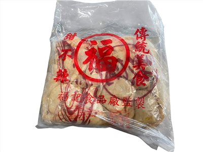 白扁(福記)