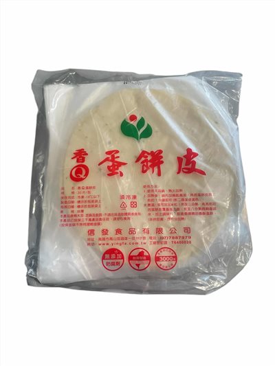 蛋餅皮(英發)