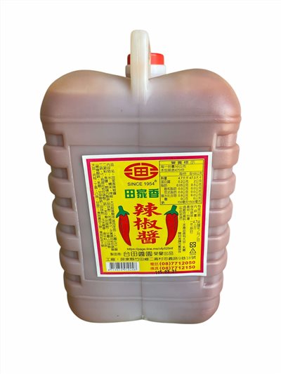 辣椒醬(台田)