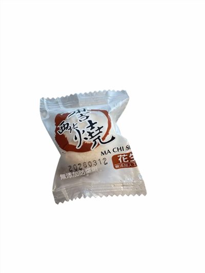 西北麻吉燒(花生)