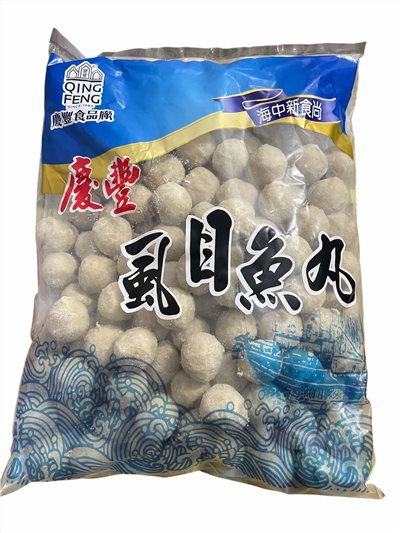 慶豐-虱目魚丸(大)