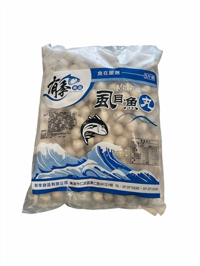 虱目魚丸(有季)