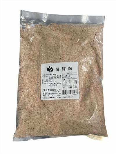 梅子粉